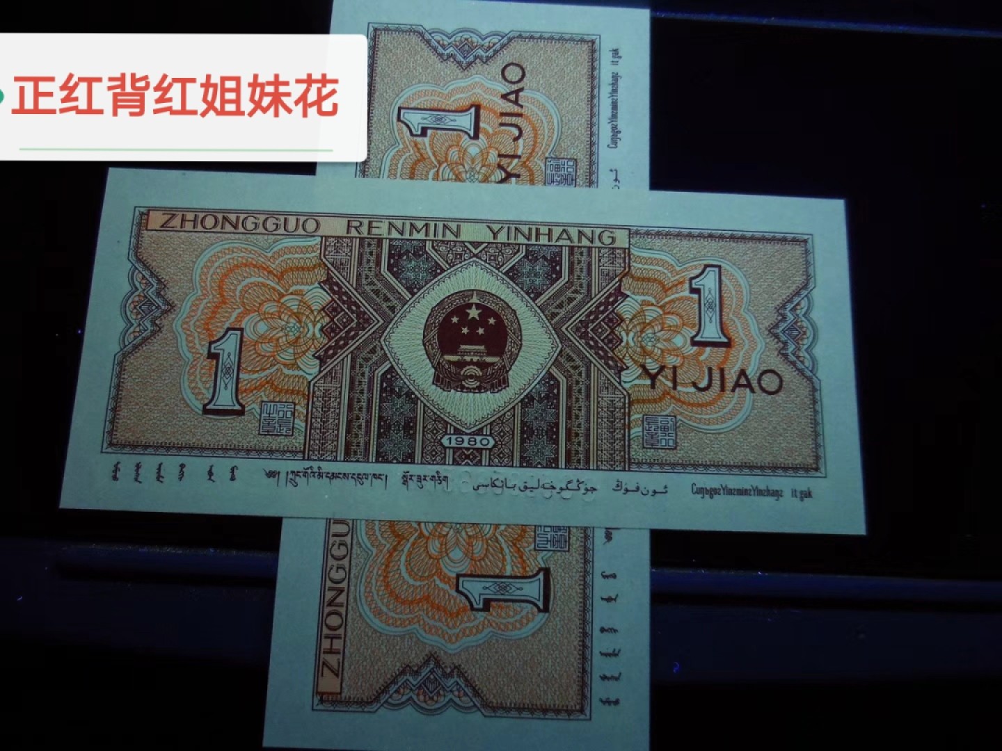 钱满塘收藏-精品钱币大杂烩