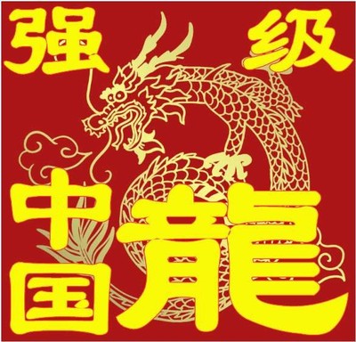  千家老金精品！中国龙里的稀罕物，金丝荧！Fq3126是公认的传统强流水，也是当年PMG开标的重要流水之一！在钱坤开标时意外在个别刀货中发现奇异的金丝荧，在每一张钱币的右侧中部都有一根金色的荧光线，整刀相同！众所周知，人民币的荧光丝是从961才开始出现，为什么出现在801中国龙不得而知！捡漏来千家，旨在打造全世界最为纯净的拍场！ -  千家老金精品！中国龙里的稀罕物，金丝荧！金花王，套印移位花头发（人像整体右移位形成独特的花头发），强级中国龙！Fq31260441，钱坤评级67分！公认的传统强流水，也是当年PMG开标的重要流水之一！在钱坤开标时意外在个别刀货中发现奇异的金丝荧，在每一张钱币的右侧中部都有一根金色的荧光线，整刀相同！众所周知，人民币的荧光丝是从961才开始出现，为什么出现在801中国龙不得而知！