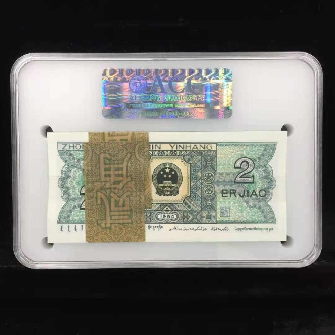 【华誉王者】1996期拍卖 8002HU冠青绿美翠绿巧王，ACG67高分，全程无47，55双头，尾狮子号2222.HU55302201-300
