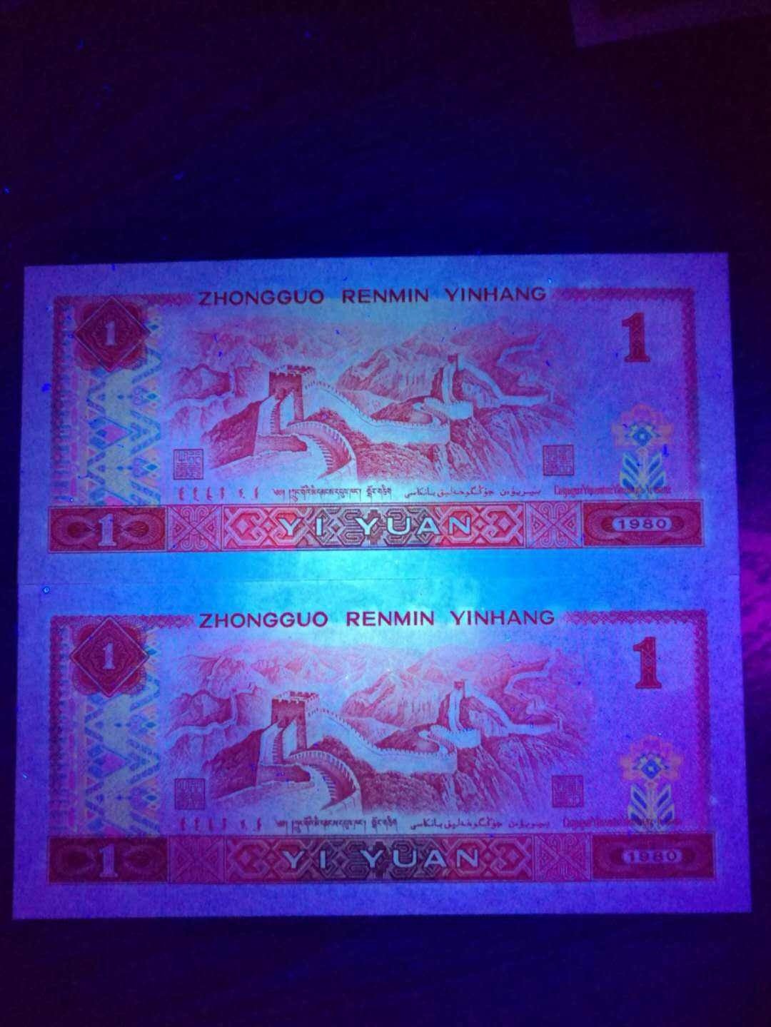 千家老金精品！中国龙里的稀罕物，金丝荧！Fq3126是公认的传统强流水，也是当年PMG开标的重要流水之一！在钱坤开标时整体达不到至尊效果！今天有一张不但是至尊而且是纤云还是金丝荧！在3126流水实属难得！奇异的金丝荧在每一张钱币的右侧闪闪发光，整刀相同！众所周知，人民币的荧光丝是从961才开始出现，为什么出现在801中国龙不得而知！捡漏来千家，全世界最为纯净的拍场！  千家老金精品！中国龙里的稀罕物，金丝荧！金花王，套印移位花头发，强级中国龙！Fq31260451，钱坤评级67分！公认的传统强流水，也是当年PMG开标的重要流水之一！在钱坤开标时意外在个别刀货中发现奇异的金丝荧，在每一张钱币的右侧闪闪发光，堪称奇迹！！