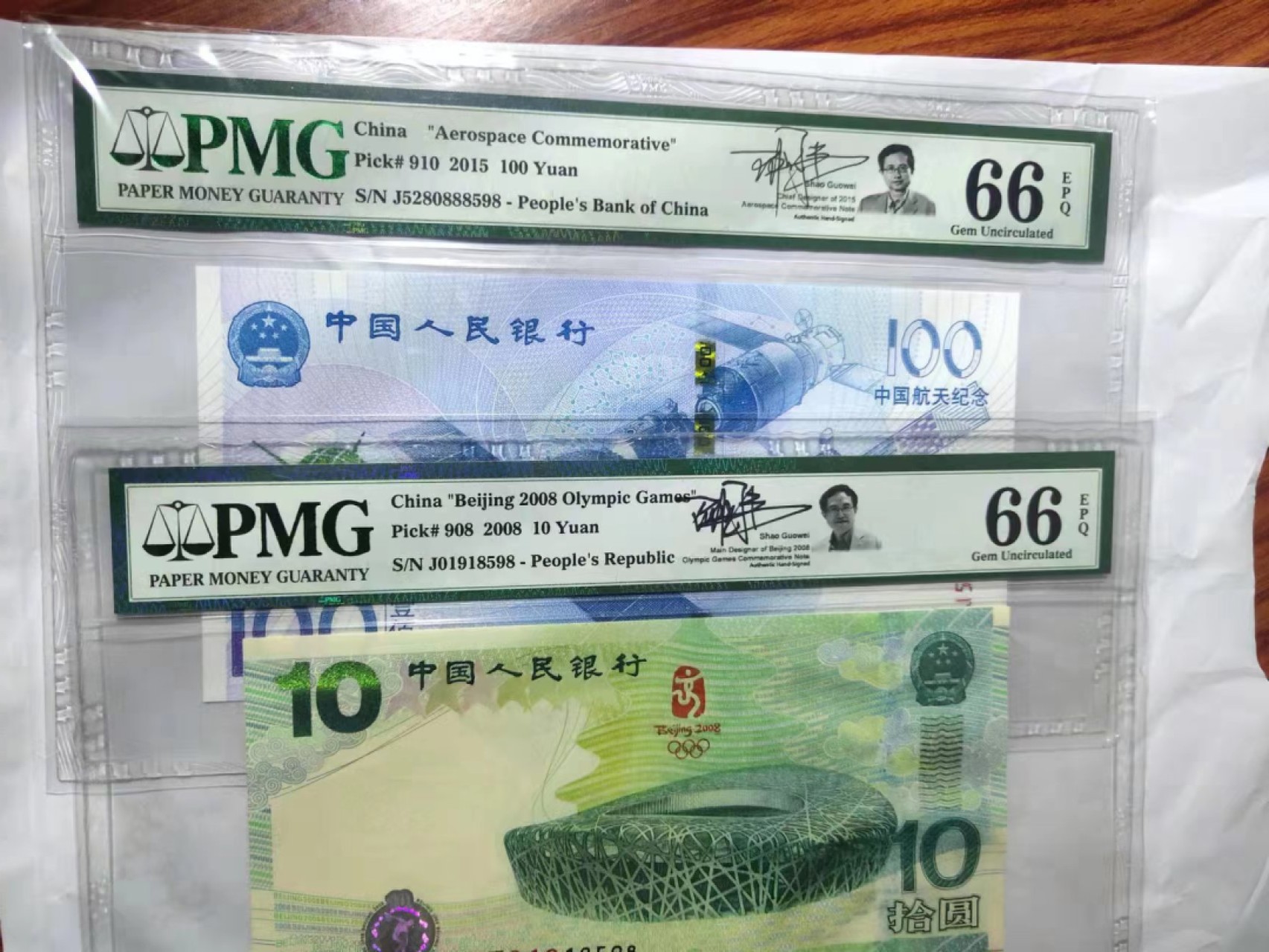 【华誉王者】1996期拍卖 pmG66分老评签名版奥运加航天，两枚尾四同8598， J01918598 J5280888598
