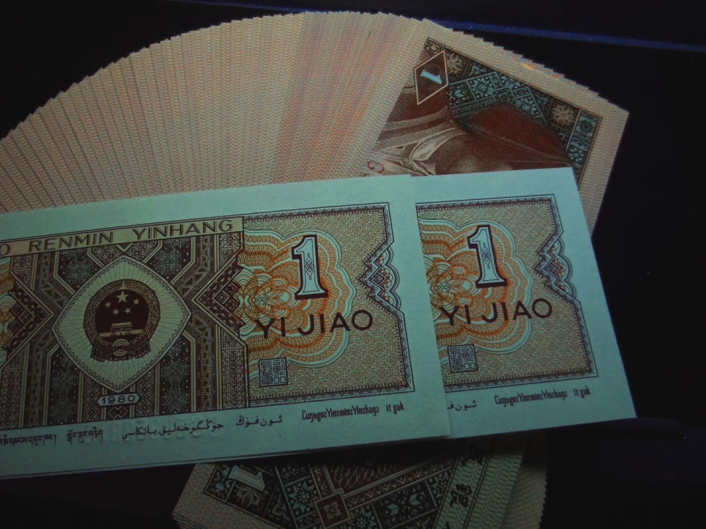 钱满塘收藏-精品钱币大杂烩