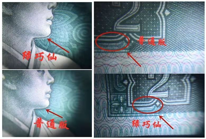 【华誉王者】1996期拍卖 8002HU冠青绿美翠绿巧王，ACG67高分，全程无47，55双头，尾狮子号2222.HU55302201-300