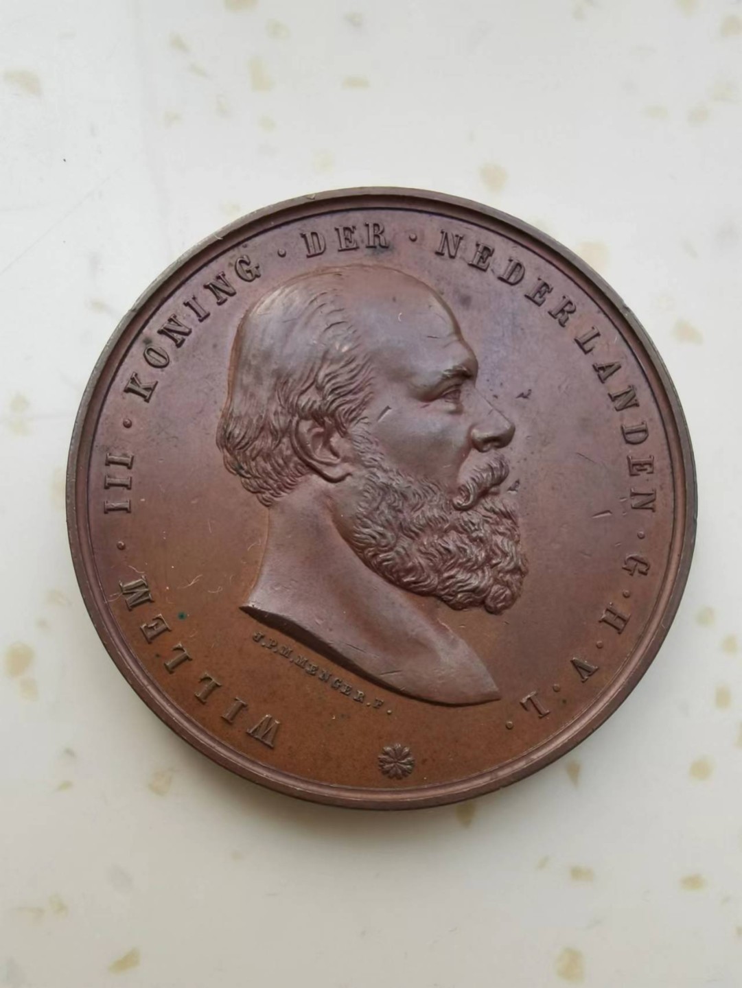 欧洲纪念章 1890年荷兰国王逝世铜章