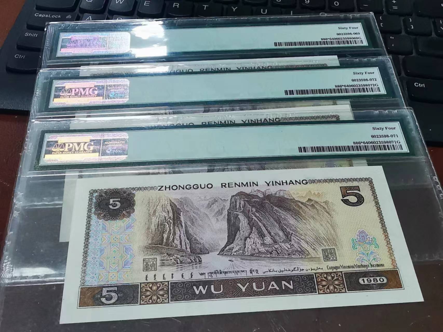 【华誉王者】1996期拍卖 805ZJ补号三张合拍pmg66评，ZJ12001699,98,96，三张都是无3457的超级靓号，不知道是不是天蓝补