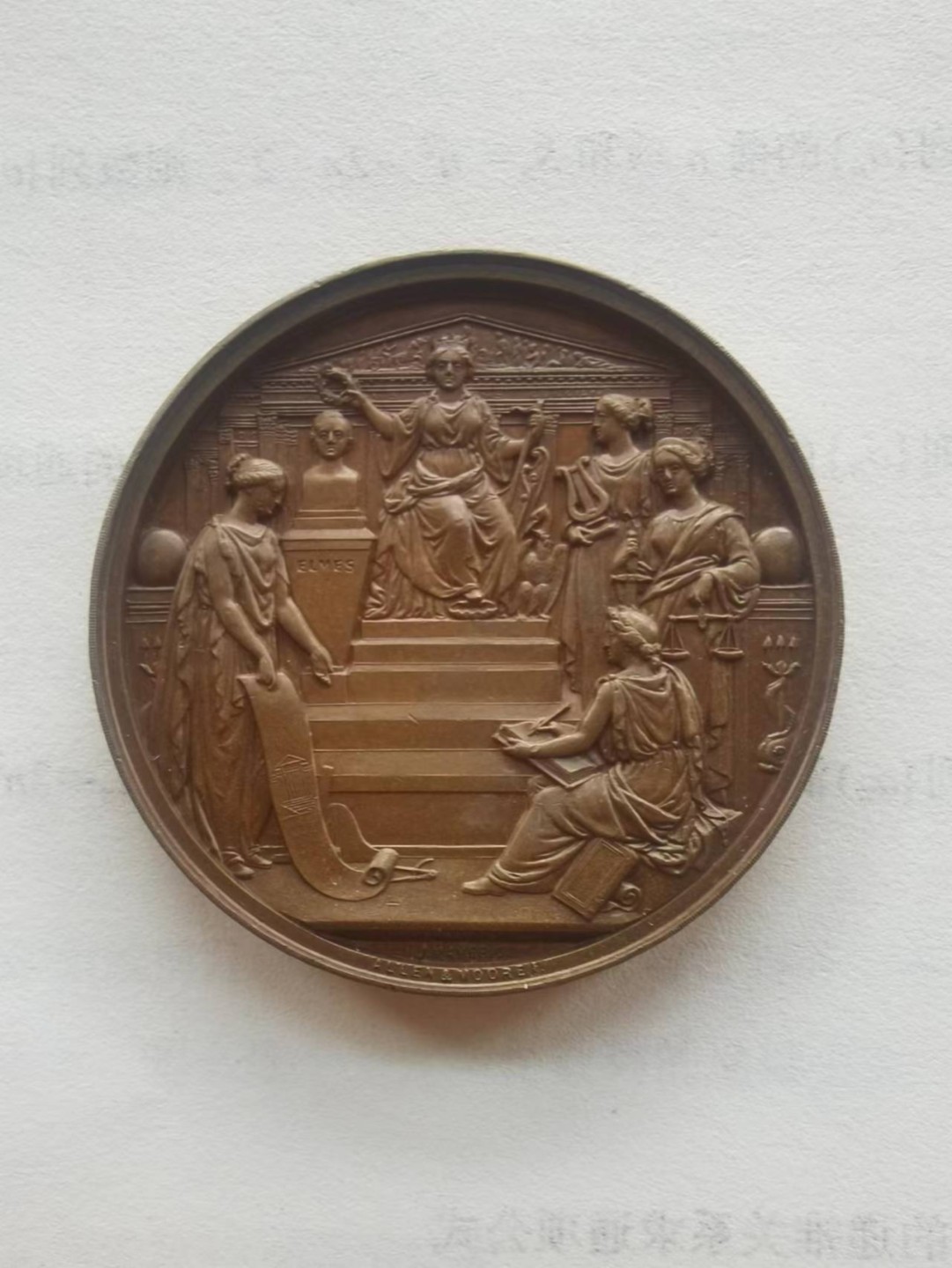 欧洲纪念章 1854年利物浦圣乔治厅铜章