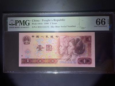 【华誉王者】1997期拍卖 - PMG66分801稀少天蓝CR冠 四版最潜力品种 也是几年来最稳定品种 全程无4尾8靓号 CR 92122578