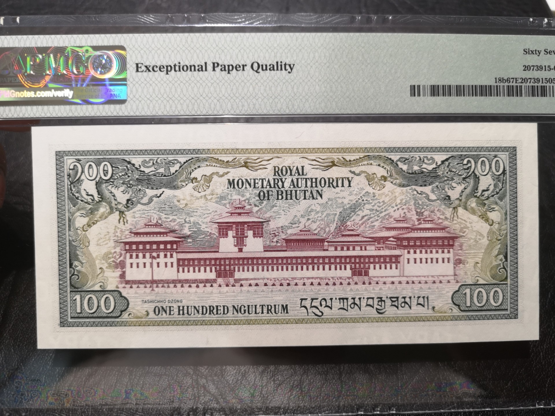 外钞收藏家》第一百七十七期拍卖 1992年不丹100 PMG67