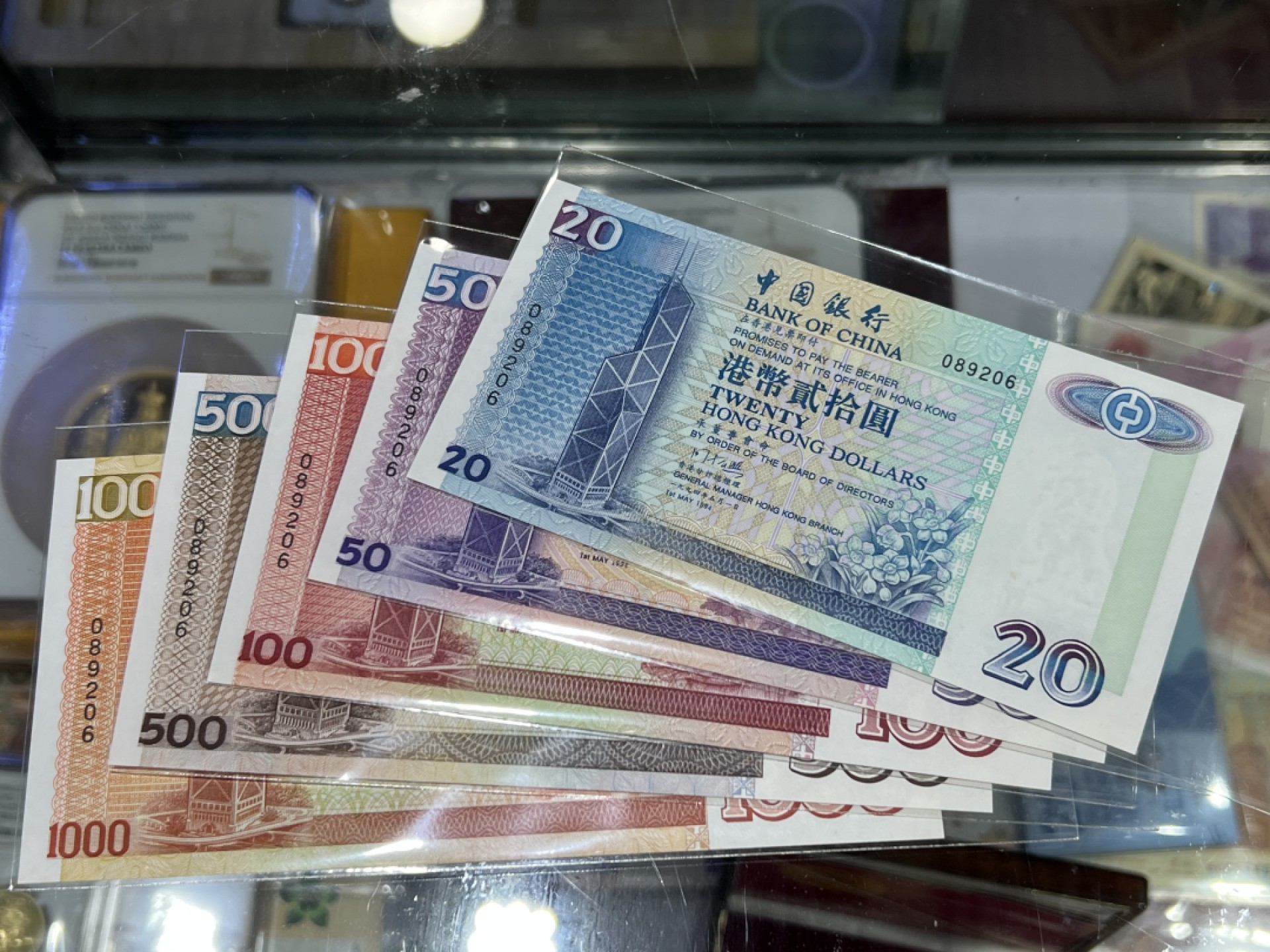 大中华拍卖第689期 香港中国银行9420/50/100/500/1000全同号一套089206