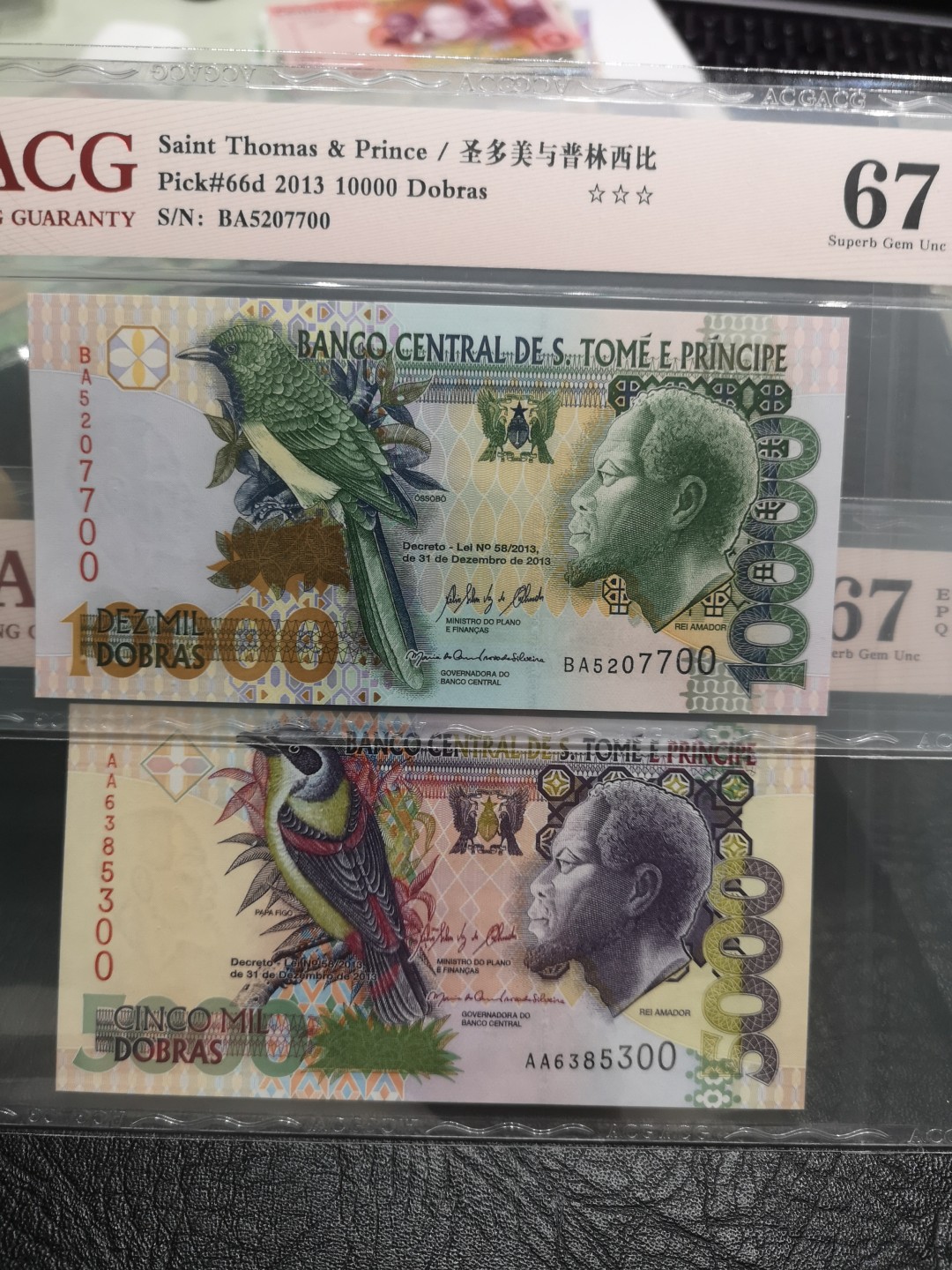 外钞收藏家》第一百七十七期拍卖 圣多美和普林西比五张 爱藏评级