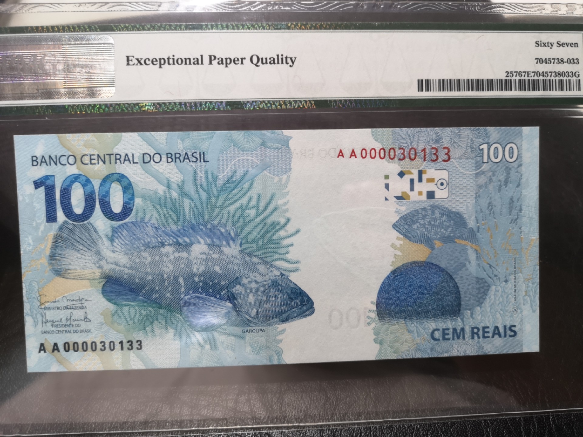 外钞收藏家》第一百七十七期拍卖 2010年巴西100里亚尔 无47 PMG67  AA冠靓号