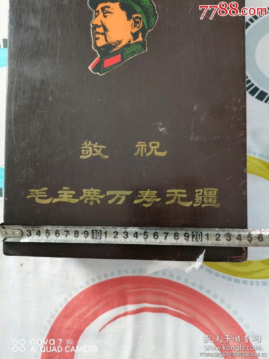 毛主席像章盒子。