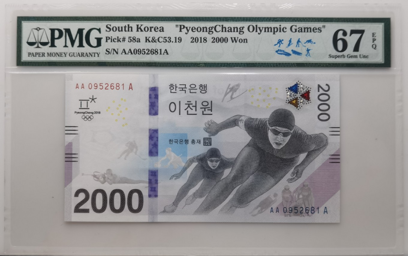 大中华拍卖第689期 韩国冬奥纪念钞182000首发AAA冠 AA0952681A