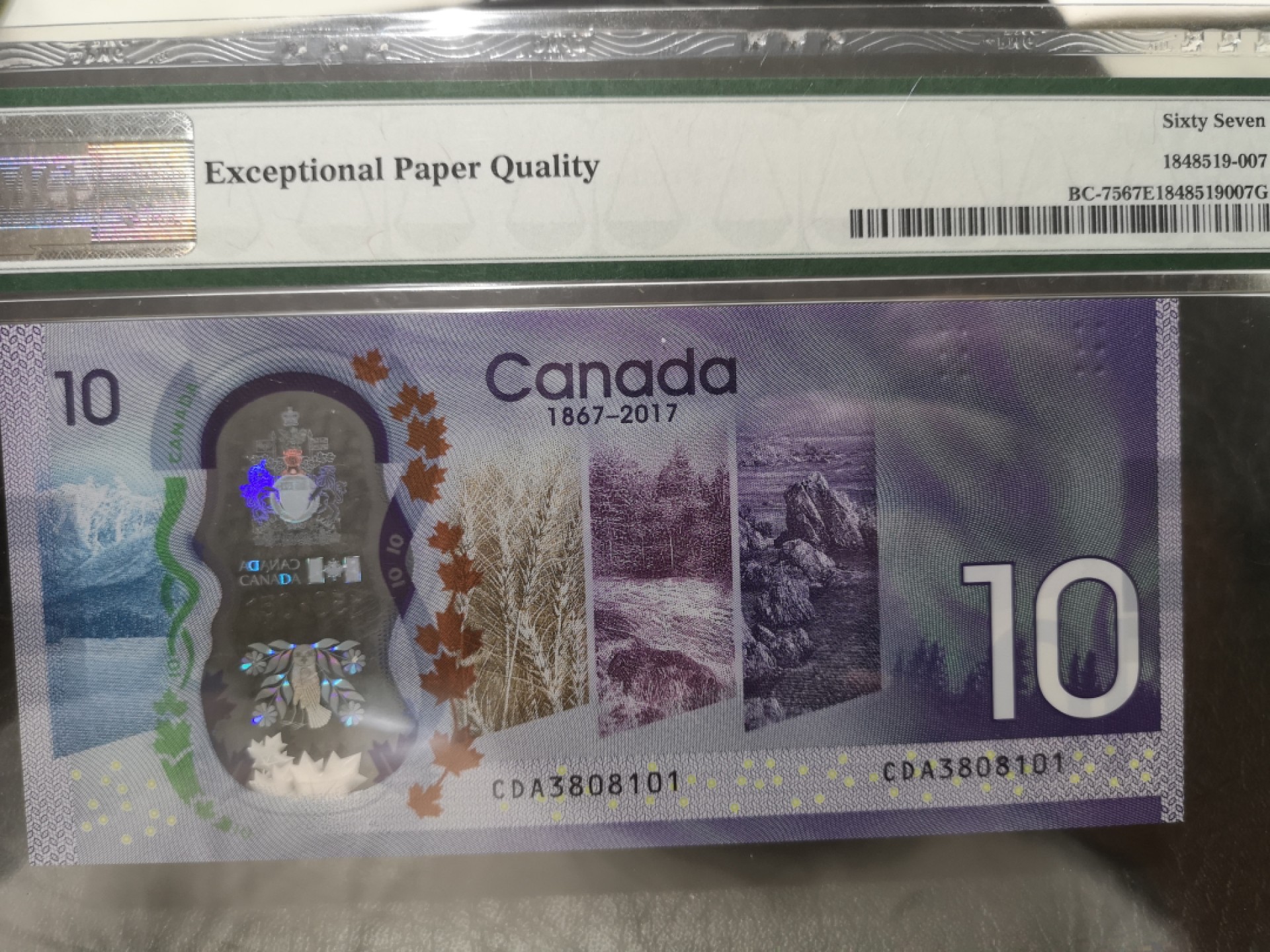 外钞收藏家》第一百七十七期拍卖 2017年加拿大10元 无47 PMG67 纪念钞
