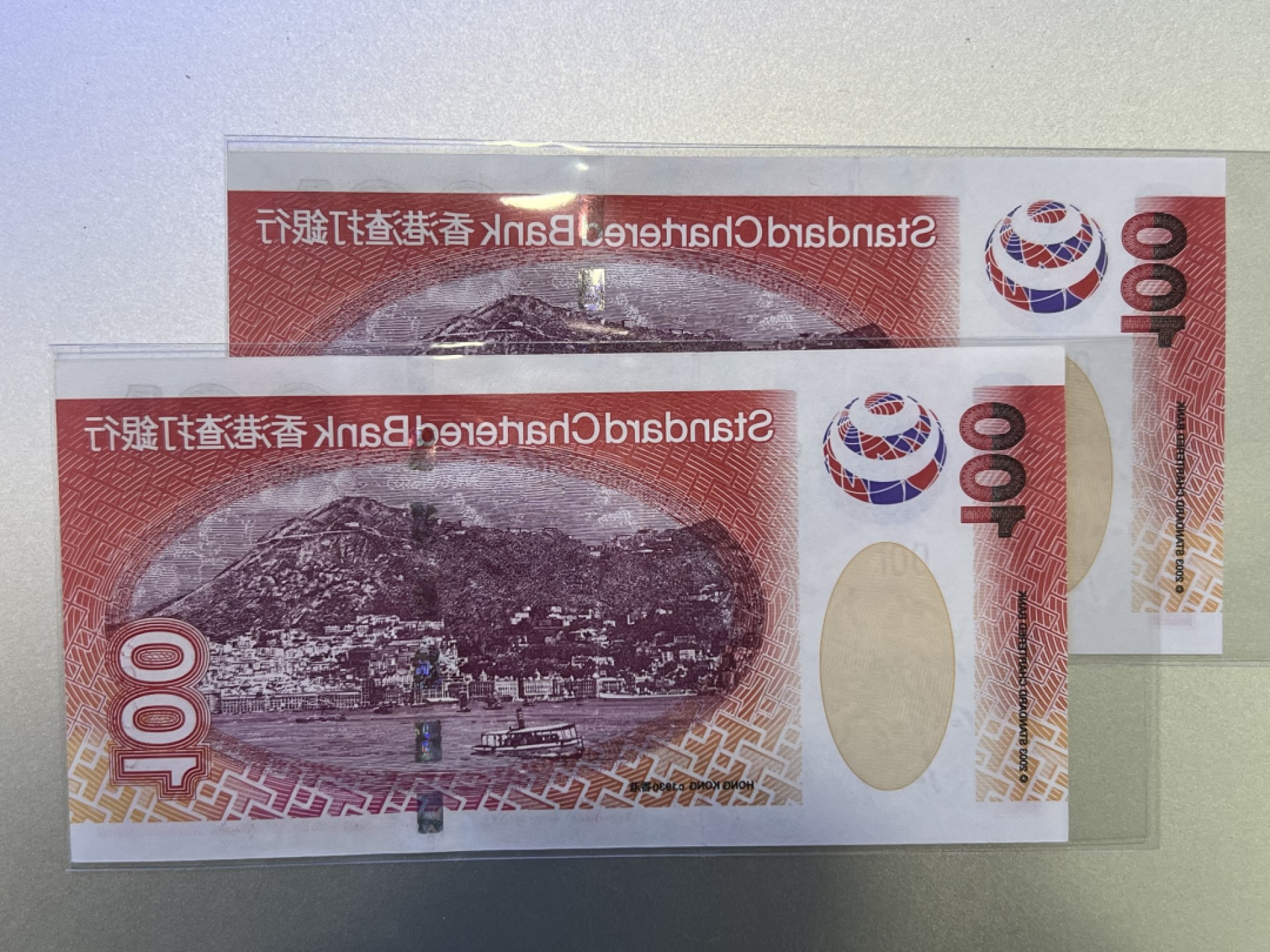 大中华拍卖第689期 香港渣打银行03100豹子号CP762999/763000