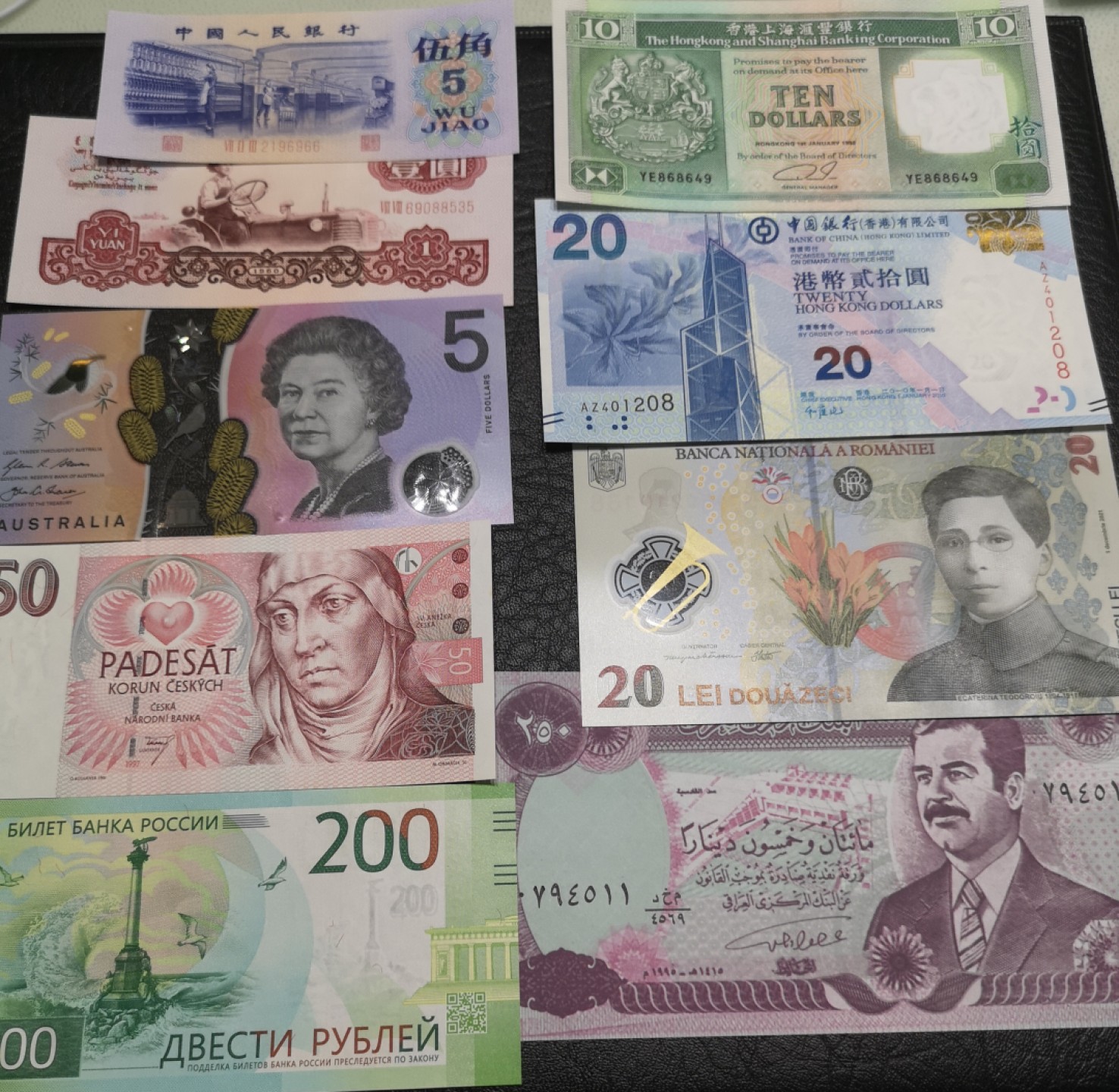 外钞收藏家》第一百七十七期拍卖 9张纸币和塑料钞 有三张有潮