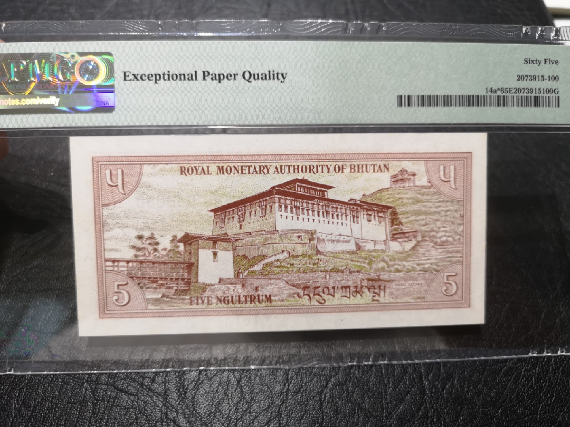 外钞收藏家》第一百七十七期拍卖 1985年不丹5 无47 PMG65 补号