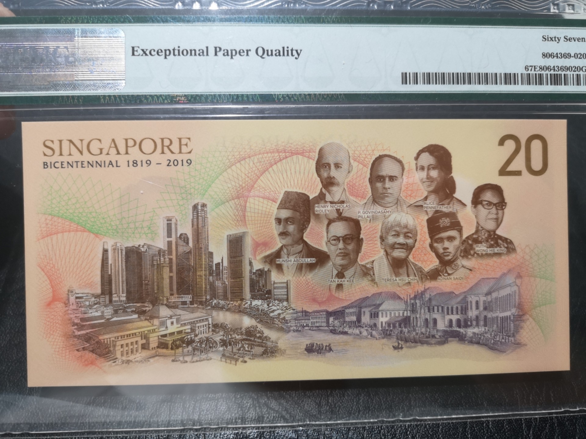 外钞收藏家》第一百七十七期拍卖 2019年新加坡20元 无47 PMG67 纪念钞 尾8