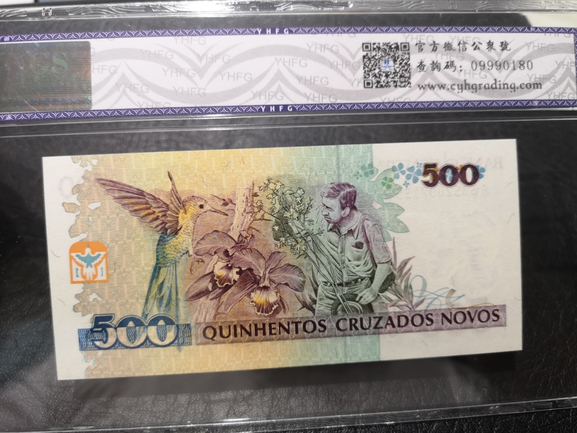 外钞收藏家》第一百七十七期拍卖 巴西500克鲁塞罗 斯拉尼娅雕刻作品 国评封装 《外钞收藏家》三周纪念活动钞