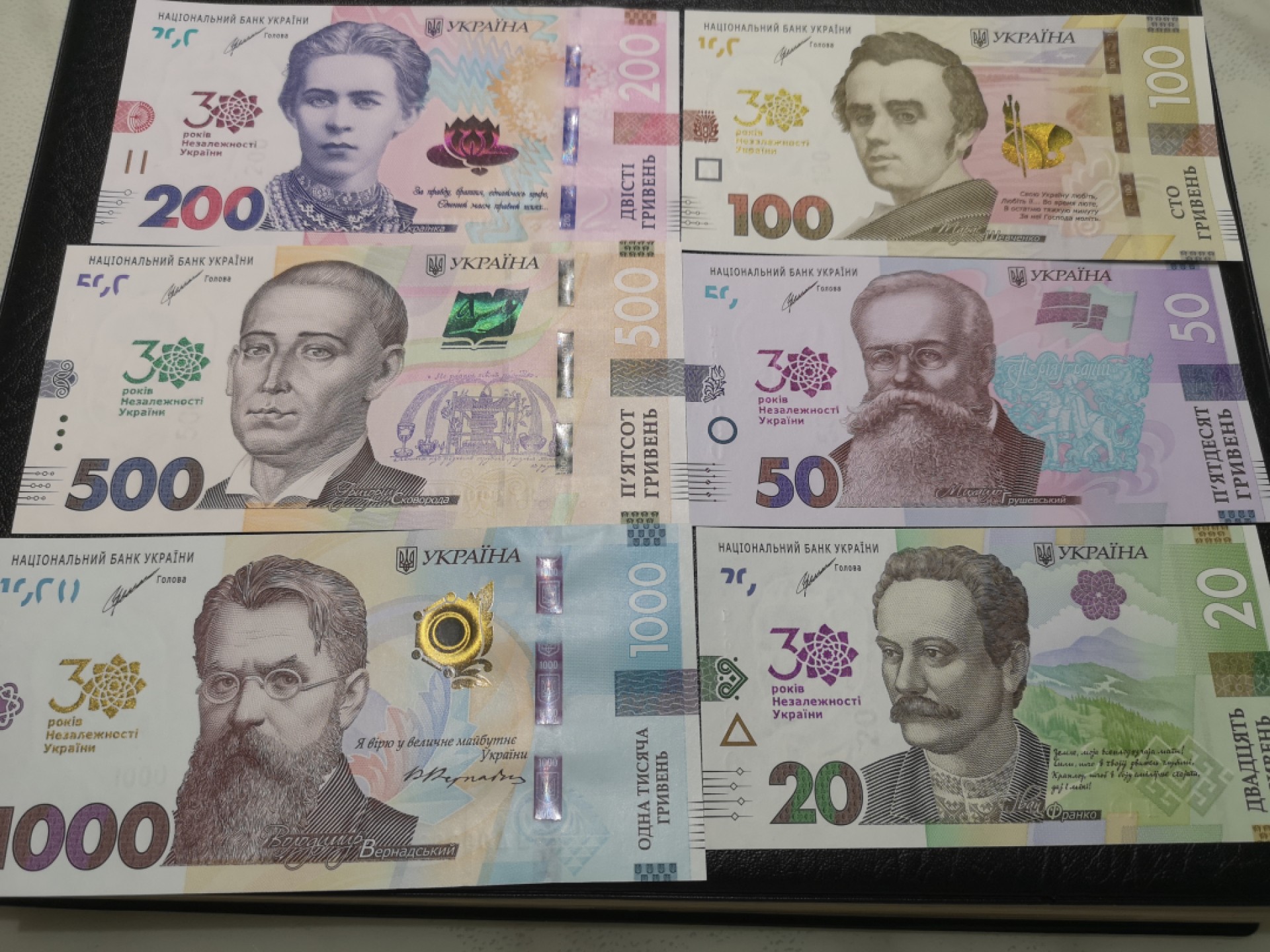 外钞收藏家》第一百七十七期拍卖 乌克兰独立三十周年纪念钞 精美信封装 8990号 全新