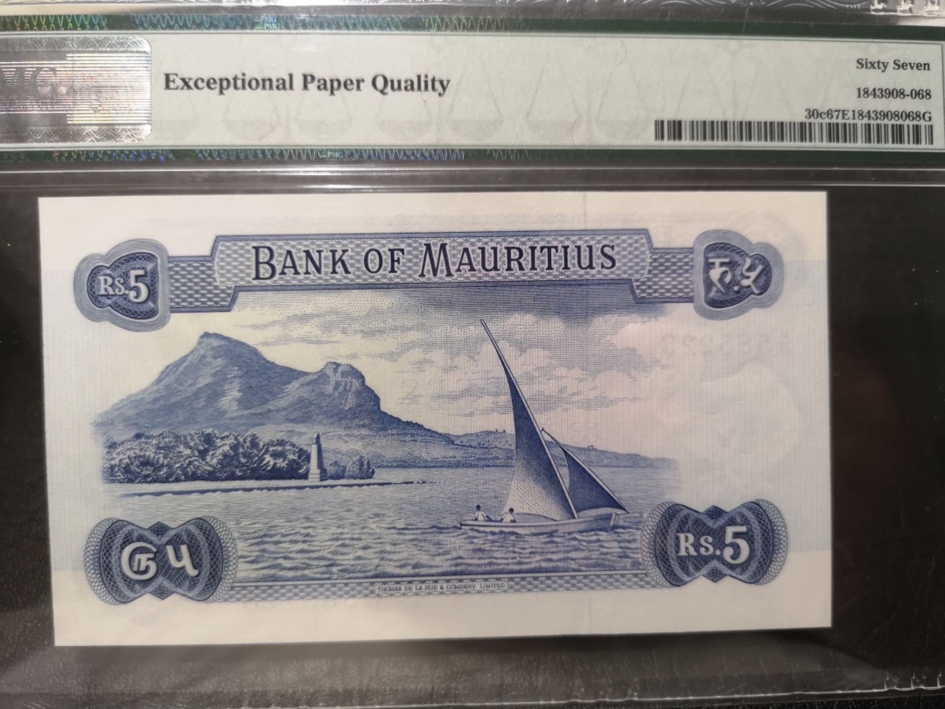 外钞收藏家》第一百七十七期拍卖 1967年毛里求斯5卢比 无47 PMG67 靓号尾8