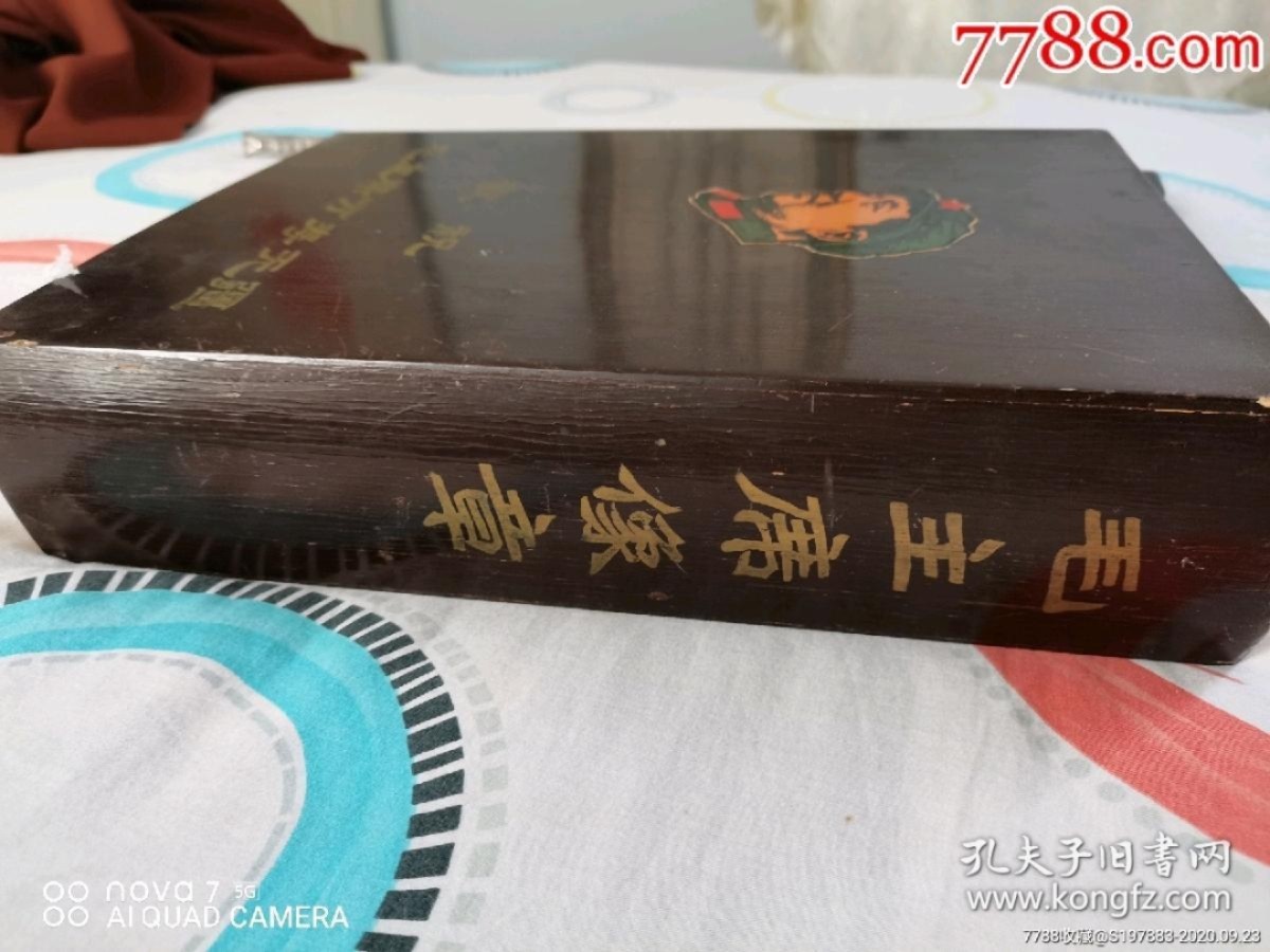 毛主席像章盒子。