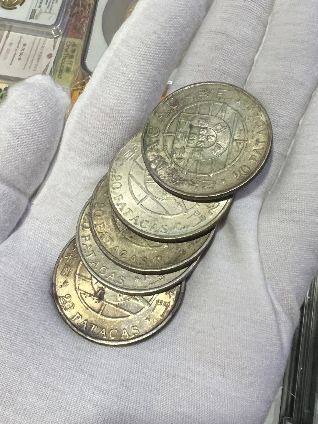 大中华拍卖第689期 1952澳门伍元硬币