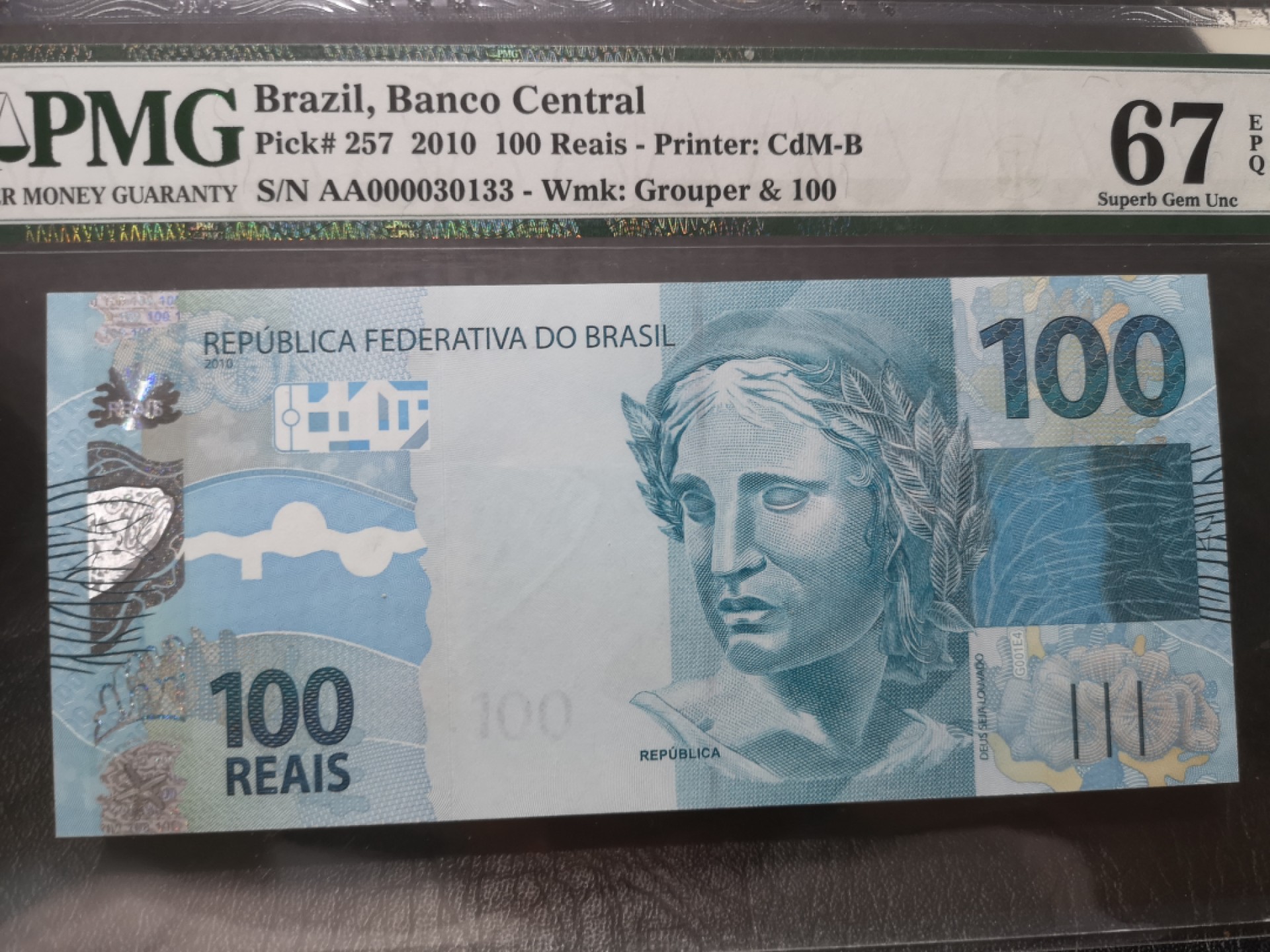 外钞收藏家》第一百七十七期拍卖 2010年巴西100里亚尔 无47 PMG67  AA冠靓号