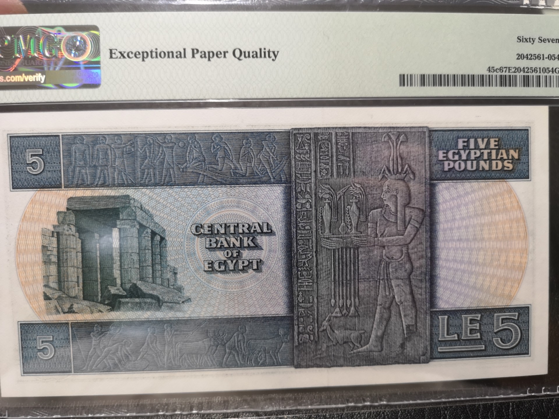 《外钞收藏家》第一百七十九期拍卖 1969-78年埃及5镑 无47 PMG67