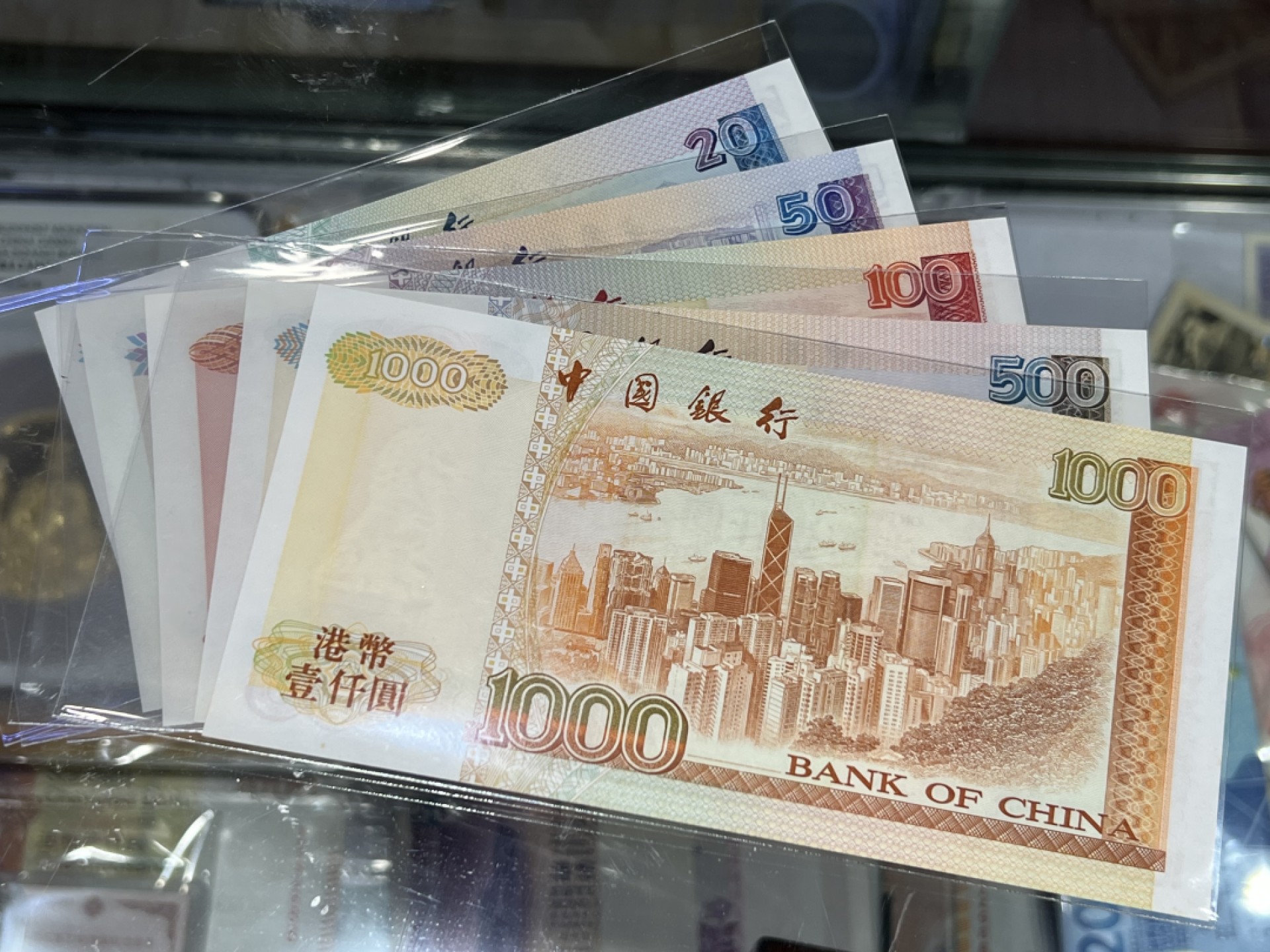 大中华拍卖第689期 香港中国银行9420/50/100/500/1000全同号一套089206