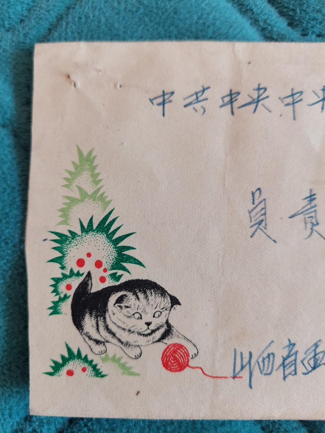 美术封