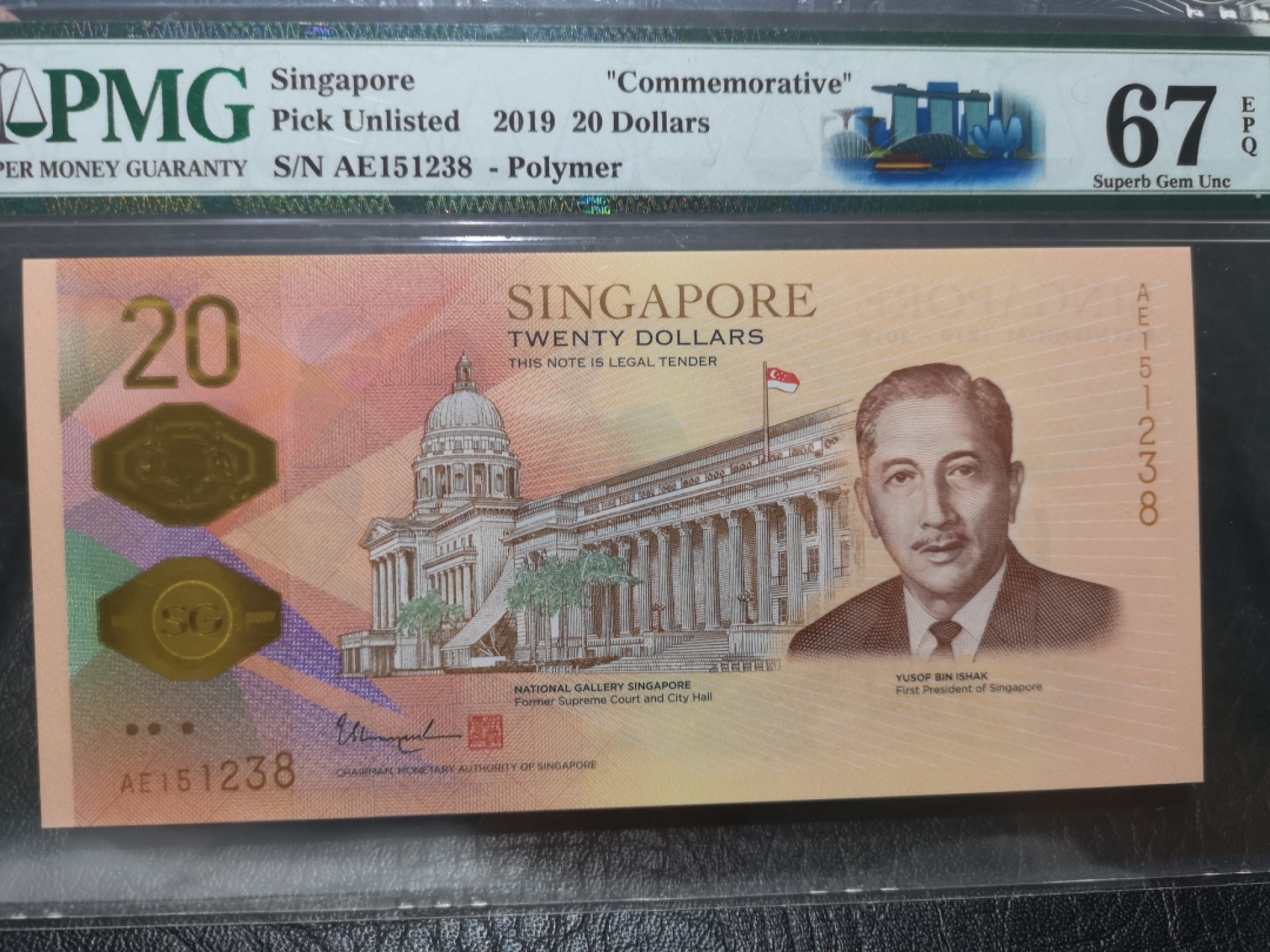 外钞收藏家》第一百七十七期拍卖 2019年新加坡20元 无47 PMG67 纪念钞 尾8