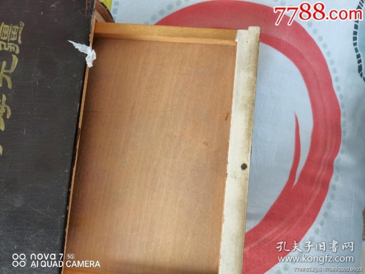 毛主席像章盒子。