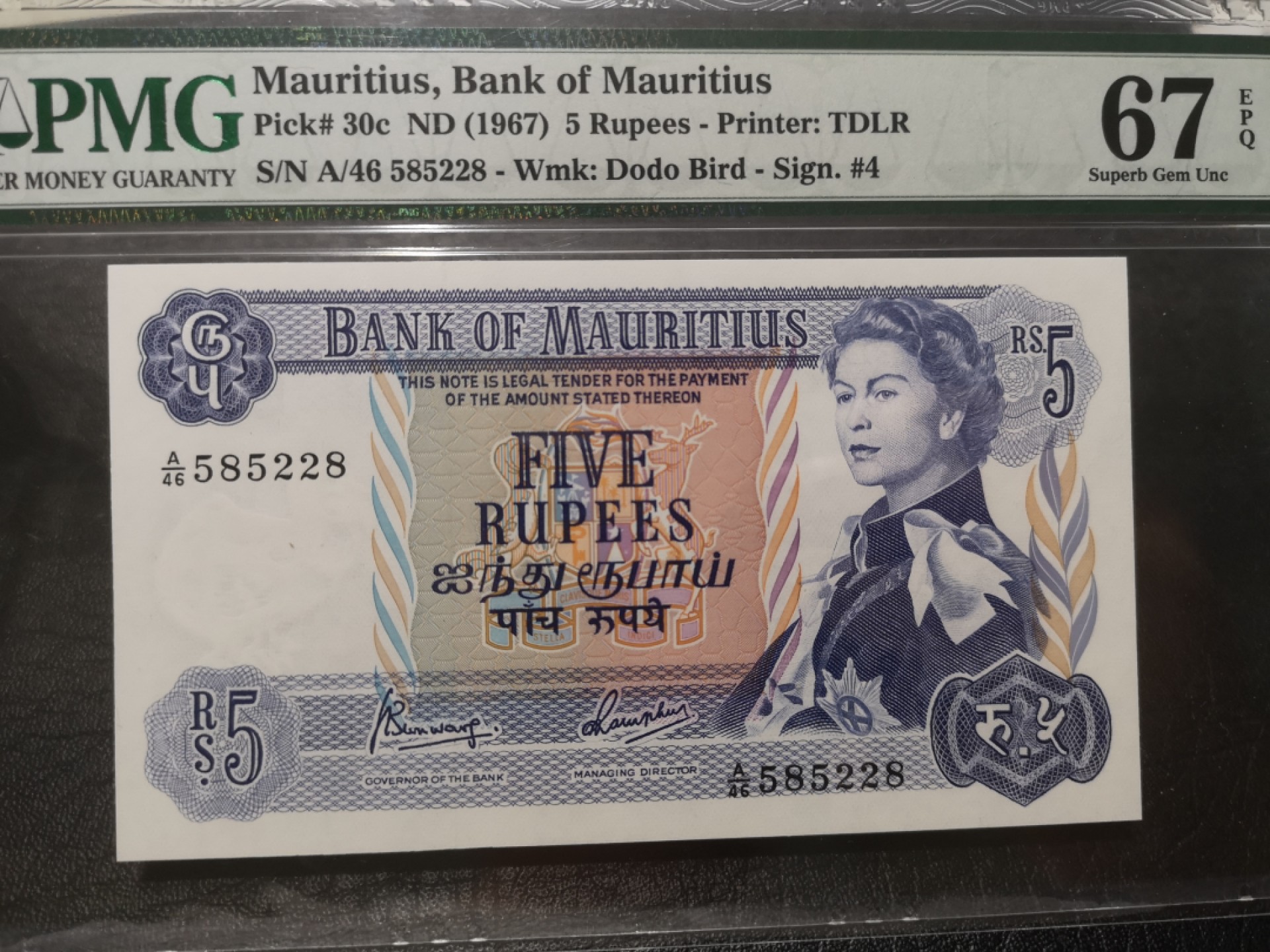 外钞收藏家》第一百七十七期拍卖 1967年毛里求斯5卢比 无47 PMG67 靓号尾8