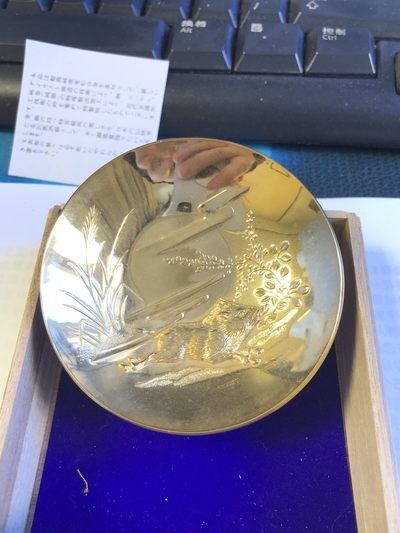 【海寧潮】拍卖第二十二期 - 【海寧潮】74毫米生肖亥猪镀金纪念碗