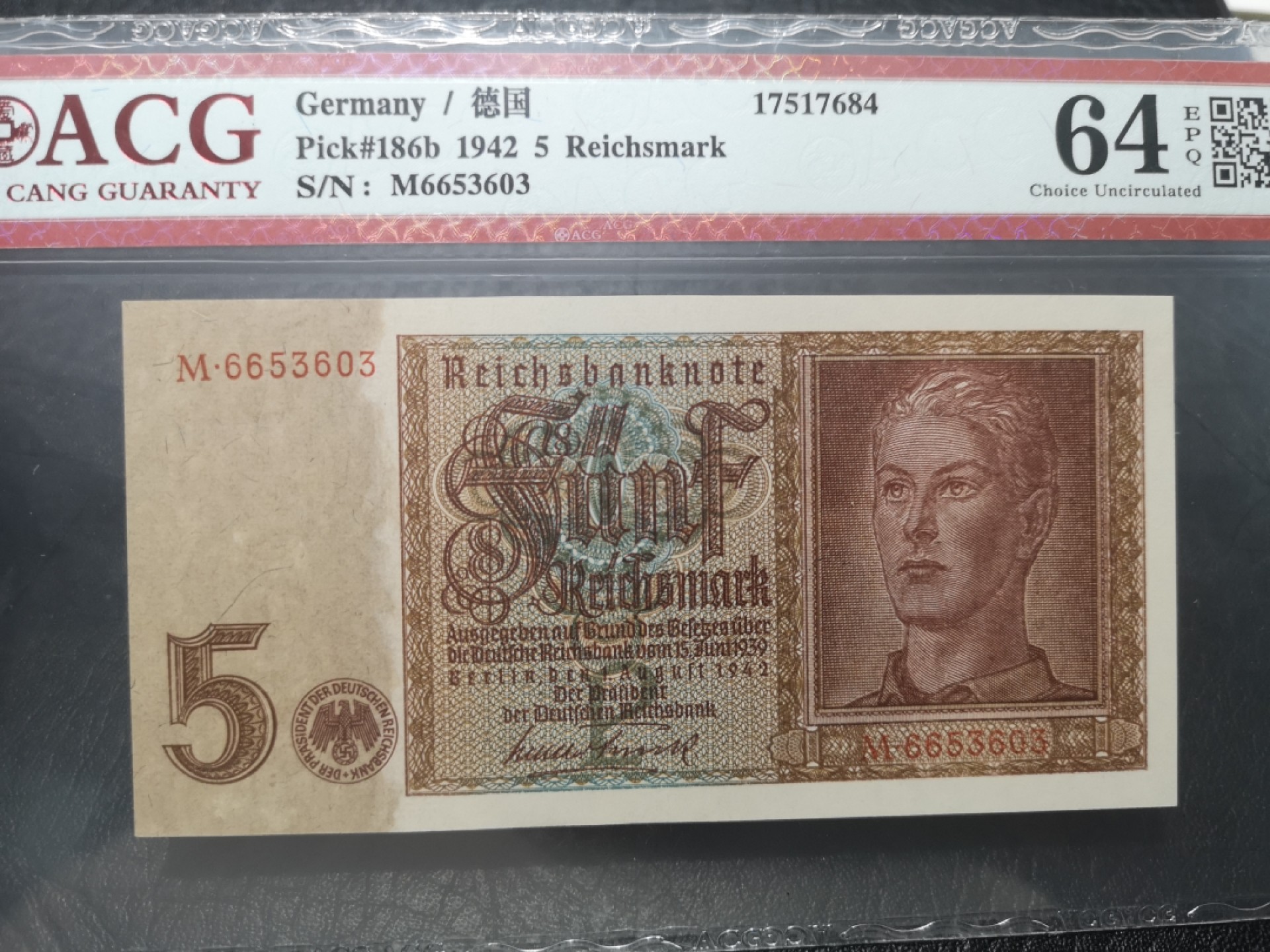 《外钞收藏家》第一百七十九期拍卖 1942年德国5马克 爱藏64分 无47