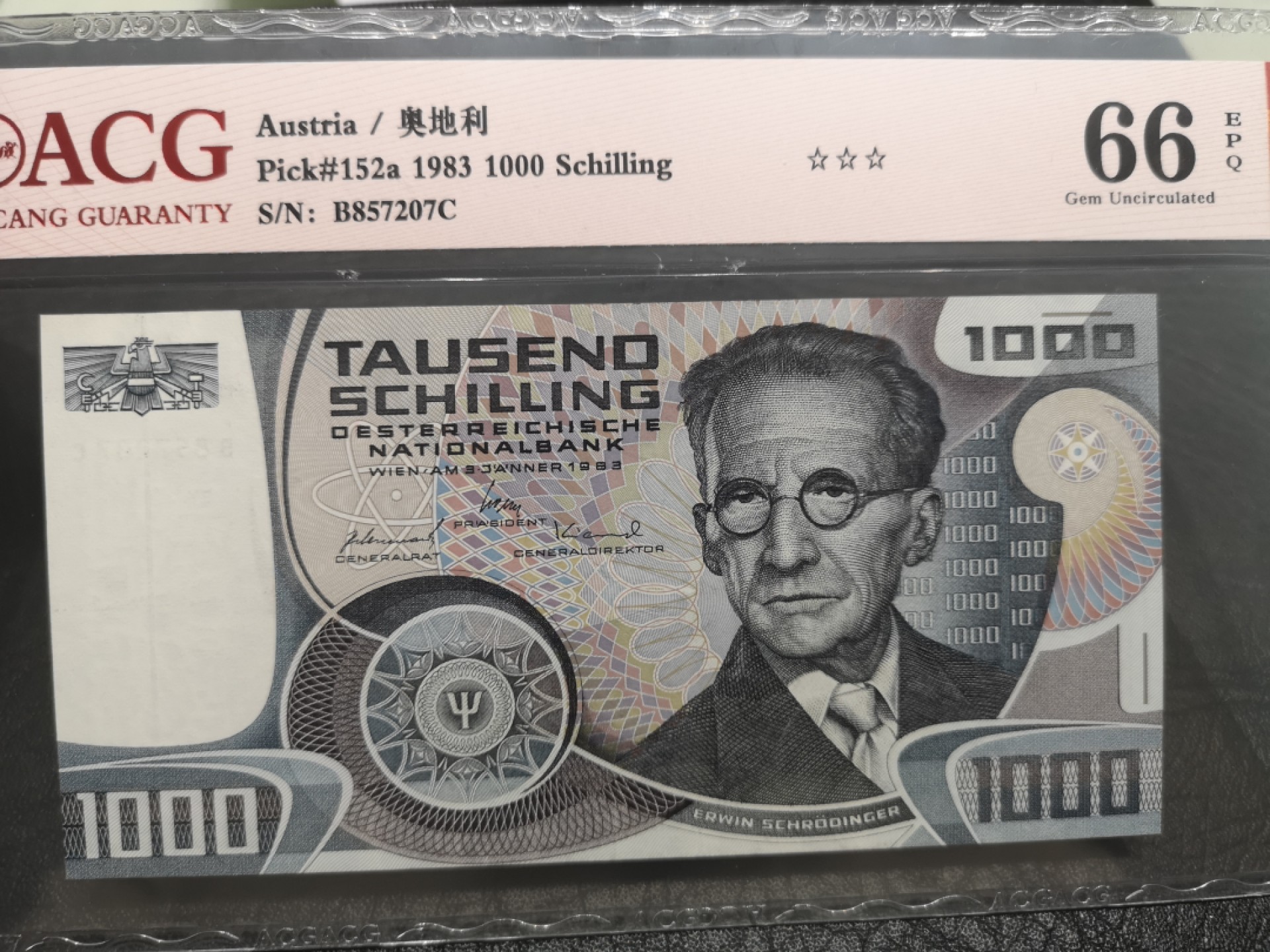 外钞收藏家》第一百七十七期拍卖 1983年奥地利1000先令 爱藏66