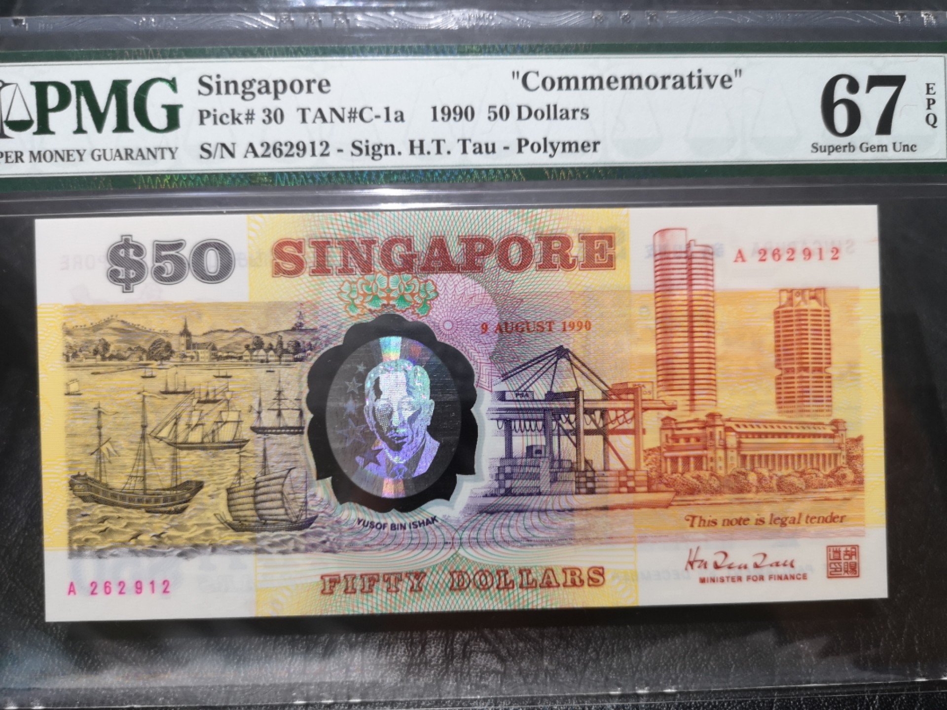 外钞收藏家》第一百七十七期拍卖 1990年新加坡50 无47 PMG67 纪念钞