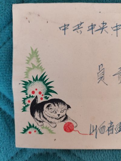 美术封 - 美术封
