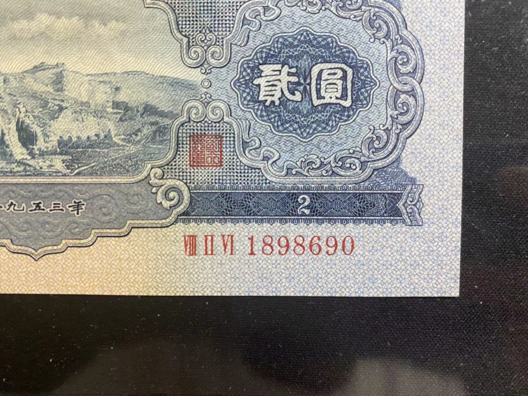 First