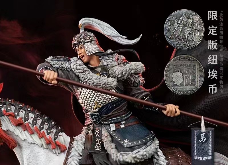 【海寧潮现货】纽埃2022年三国群雄五虎上将马超仿古银铜双金属币