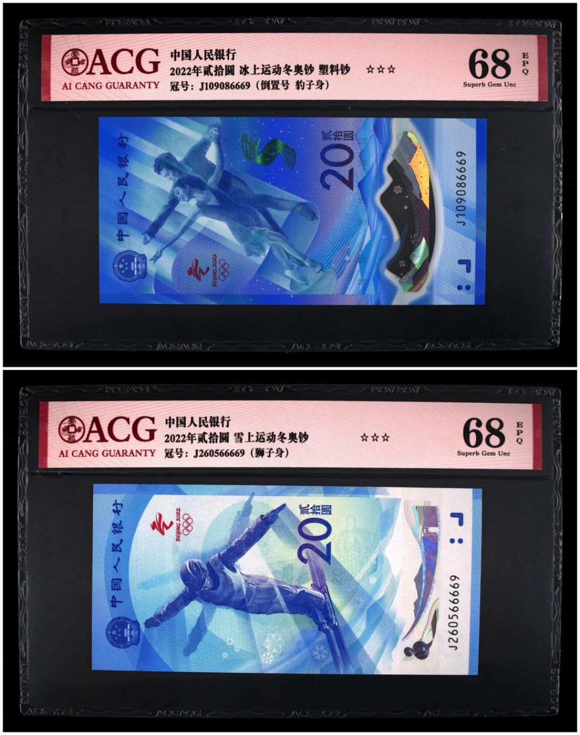 小骏钱币 澳门，冬奥尾4同，