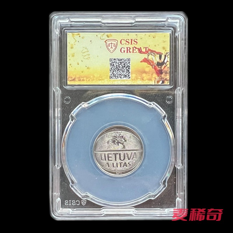 【现货】【克劳斯获奖币】【立陶宛】2011篮球币 【信泰评级】【编号随机】