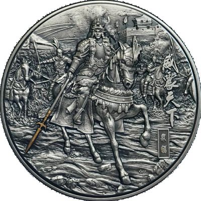 【海寧潮现货】纽埃2022年三国群雄五虎上将马超仿古银铜双金属币 - 【海寧潮现货】纽埃2022年三国群雄五虎上将马超仿古银铜双金属币