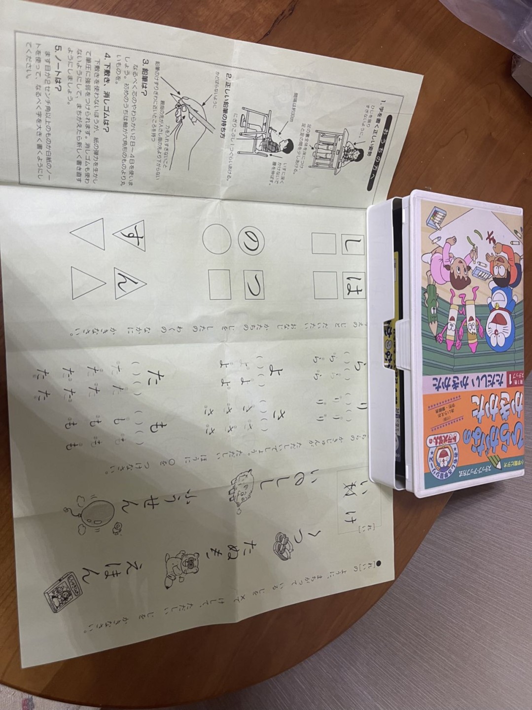 零元拍：哆啦A梦 日本原版录像带 保存的非常新 VHS HIFI 高清 藤子不二雄 小學館官方出品 教日语书写第一卷 超级值得收藏 中古老物带回 国内罕见 