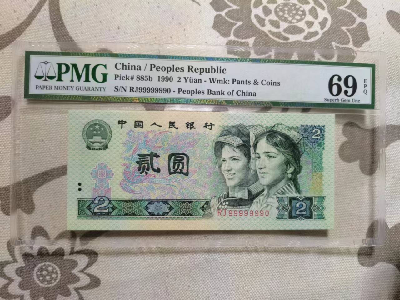 First