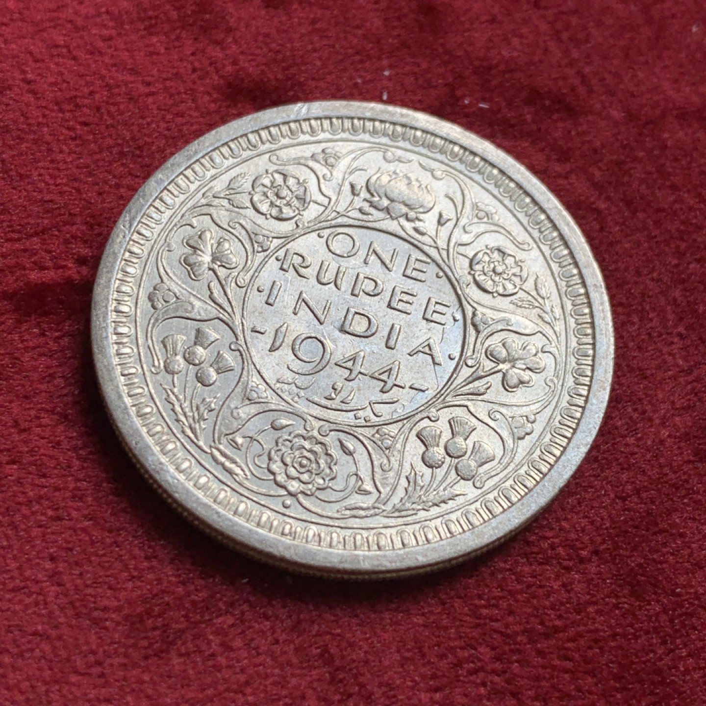 《竞宝斋》第55场-本周日，周一2场连拍（全场不限金额包邮） 1944年乔治5世英属印度卢比 UNC好品 深打细节完美！