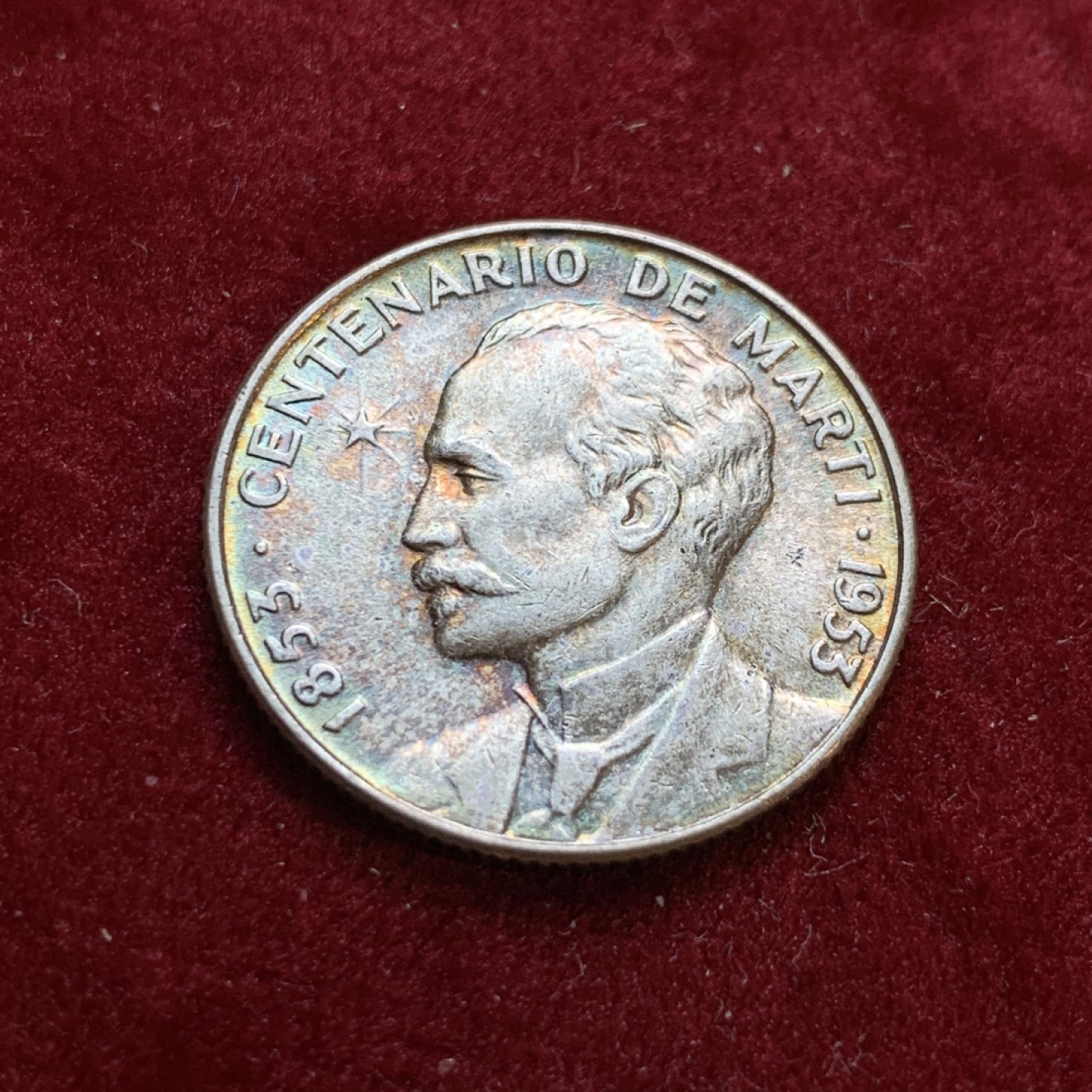 《竞宝斋》第55场-本周日，周一2场连拍（全场不限金额包邮） 古巴 1953年 何塞 纪念 25分银币 双面炫五彩