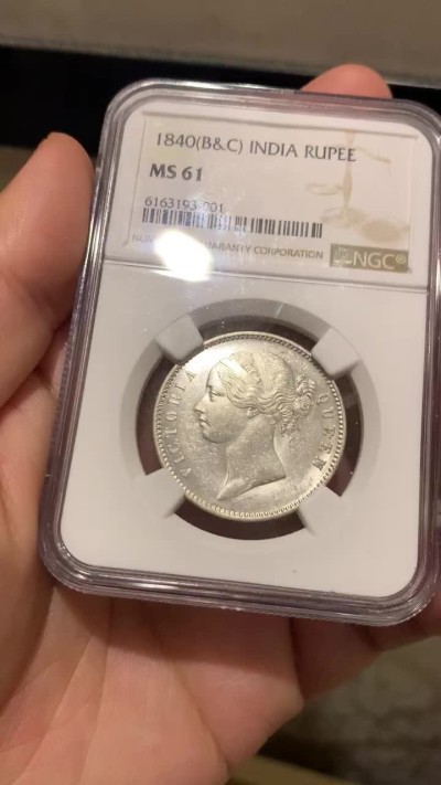 《竞宝斋》第55场-本周日，周一2场连拍（全场不限金额包邮） NGC-MS61 英属印度 1840年 1卢比 维多利亚女王双辫银币 状态极佳光度好，61分中的战斗机
