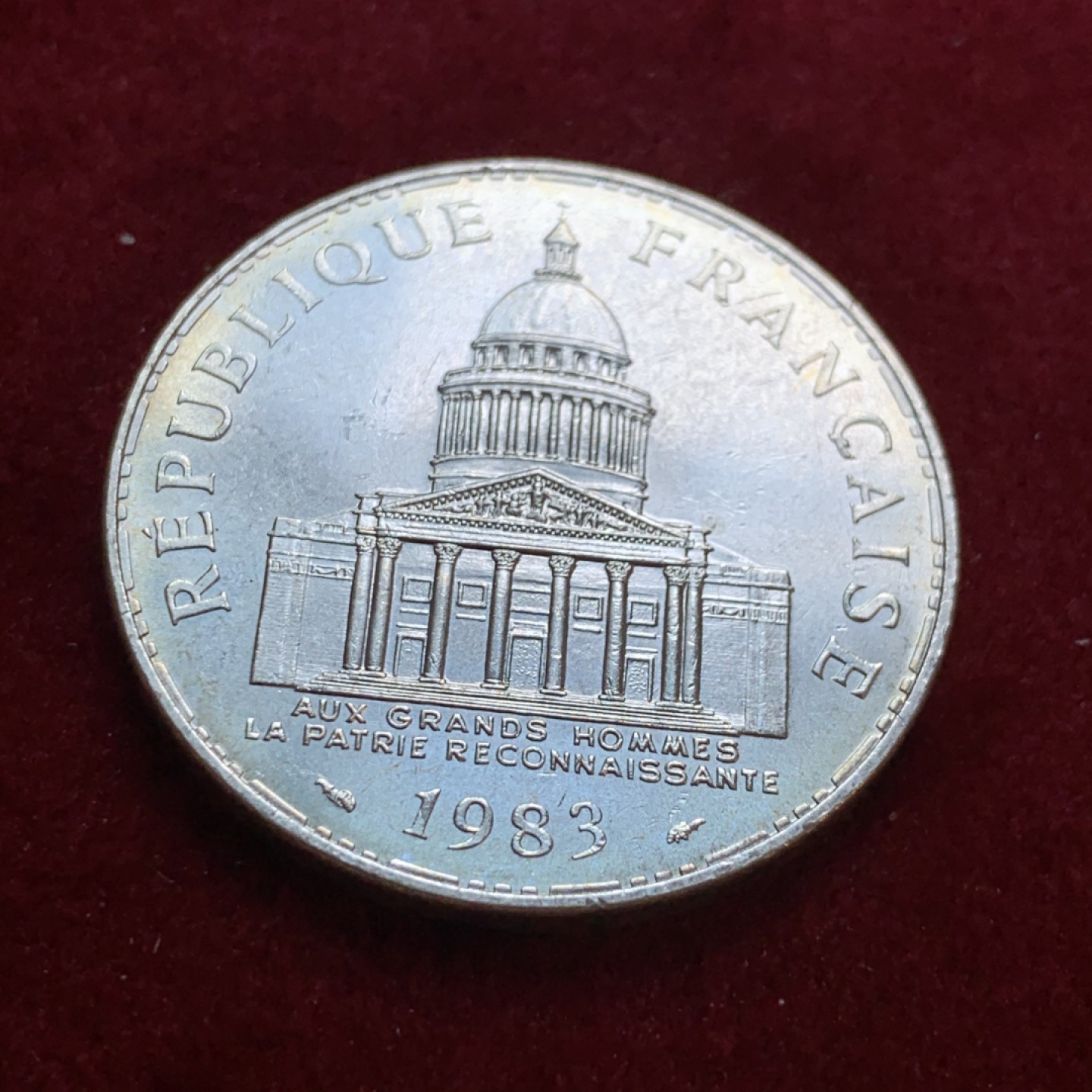 《竞宝斋》第55场-本周日，周一2场连拍（全场不限金额包邮） 法国1983年 万神庙 100法郎 银币